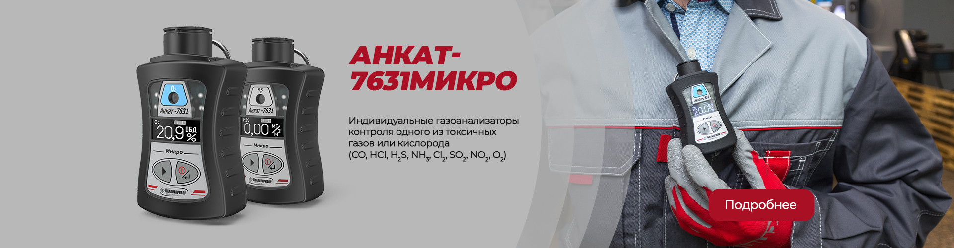Слайд