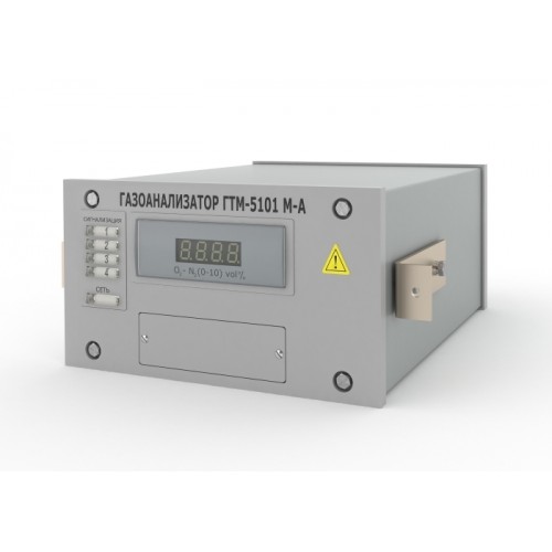 Газоанализатор для кислорода ГТМ-5101М-А