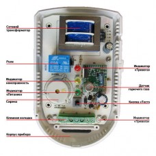 Сигнализатор загазованности Кенарь GD100-L (пропан)